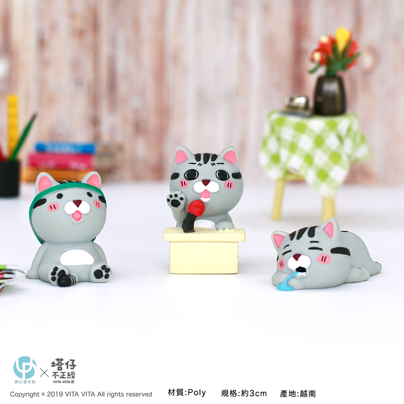 2019年《塔仔不正經》POLY公仔(夏日校園)