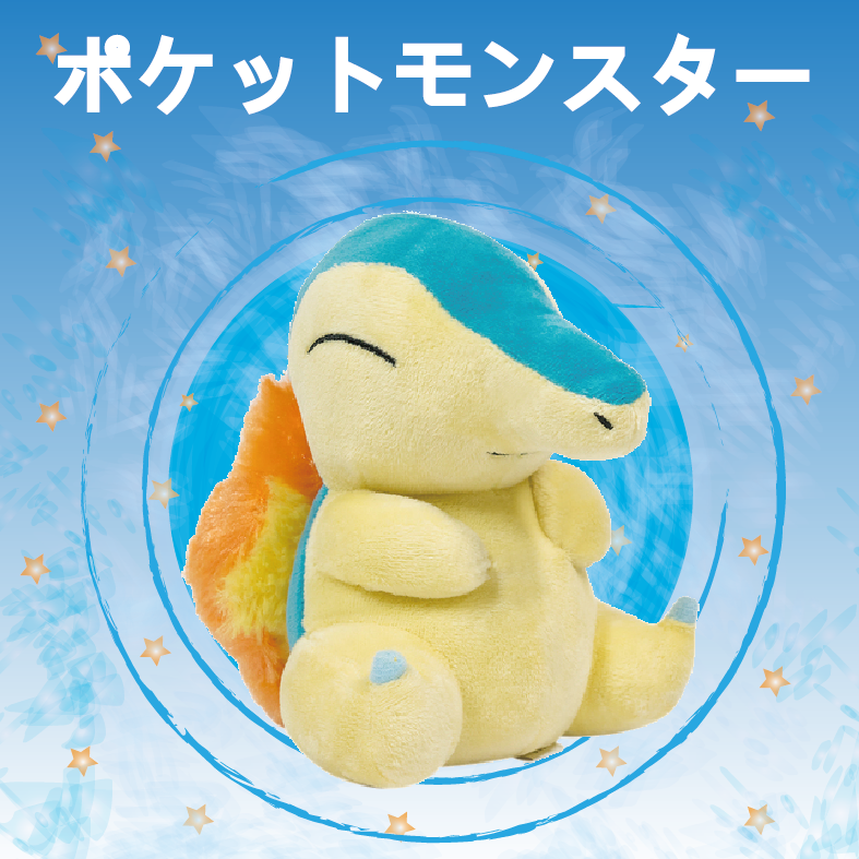 Pokemon 寶可夢-12吋火球鼠站姿布偶